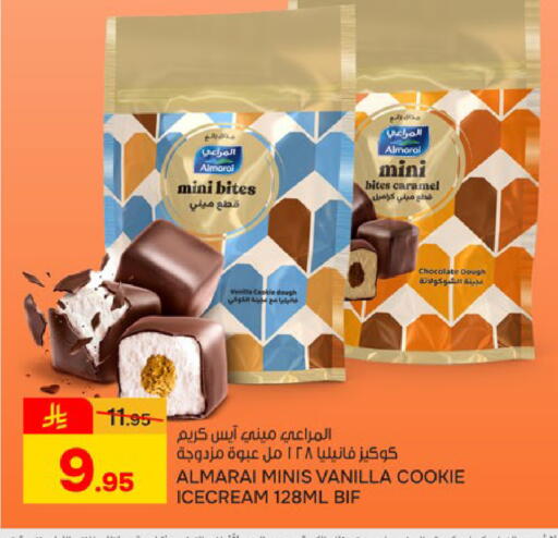 Vanilla available at Paris Hypermarket in KSA, Saudi Arabia, Saudi - Al Khobar