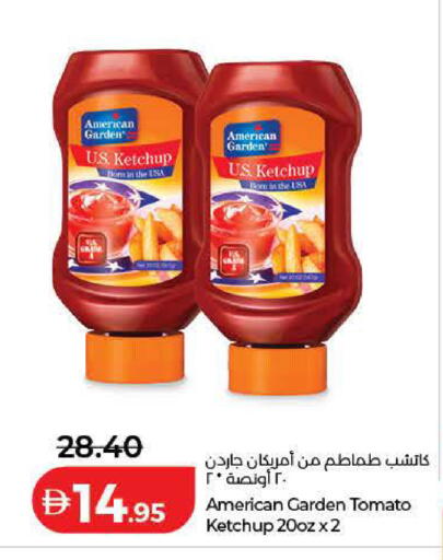 Tomato available at لولو هايبرماركت in الإمارات العربية المتحدة , الامارات - دبي