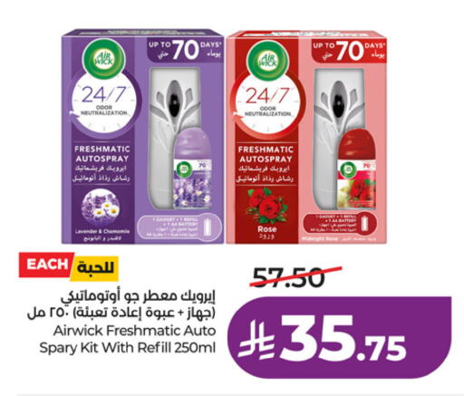 available at LULU Hypermarket in KSA, Saudi Arabia, Saudi - Al-Kharj