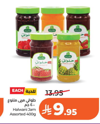 Raspberry available at لولو هايبرماركت in مملكة العربية السعودية, السعودية, سعودية - الخبر‎