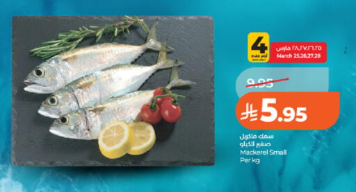 available at LULU Hypermarket in KSA, Saudi Arabia, Saudi - Tabuk