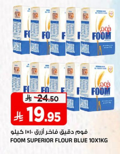 available at Al Madina Hypermarket in KSA, Saudi Arabia, Saudi - Riyadh
