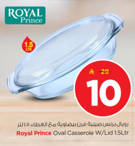 available at Nesto in KSA, Saudi Arabia, Saudi - Al-Kharj