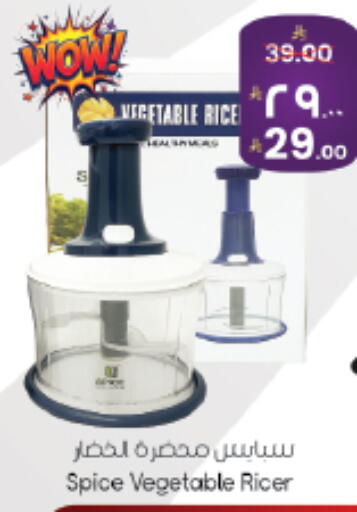 available at City Flower in KSA, Saudi Arabia, Saudi - Riyadh