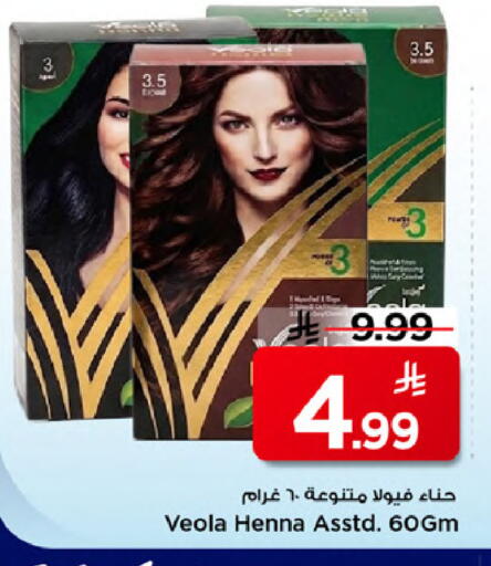available at مارك & سيف in مملكة العربية السعودية, السعودية, سعودية - الخبر‎