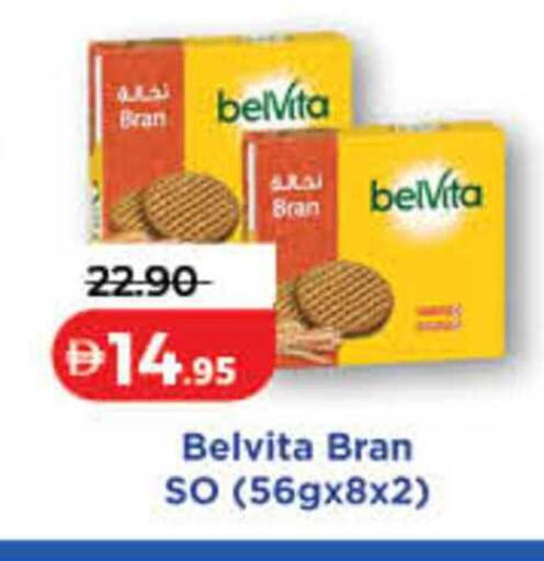 available at لولو هايبرماركت in الإمارات العربية المتحدة , الامارات - دبي