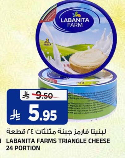 available at Al Madina Hypermarket in KSA, Saudi Arabia, Saudi - Riyadh