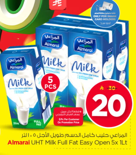 available at Nesto in KSA, Saudi Arabia, Saudi - Riyadh