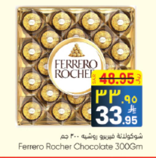 available at City Flower in KSA, Saudi Arabia, Saudi - Riyadh