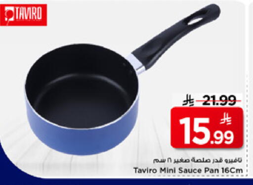 available at Mark & Save in KSA, Saudi Arabia, Saudi - Riyadh