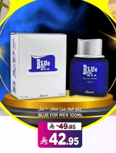 available at Al Madina Hypermarket in KSA, Saudi Arabia, Saudi - Riyadh