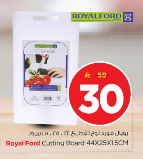 available at نستو in مملكة العربية السعودية, السعودية, سعودية - بريدة