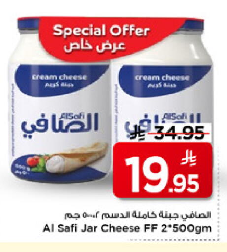 available at Mark & Save in KSA, Saudi Arabia, Saudi - Riyadh