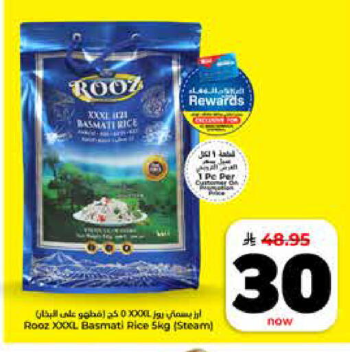 available at هايبر الوفاء in مملكة العربية السعودية, السعودية, سعودية - جدة