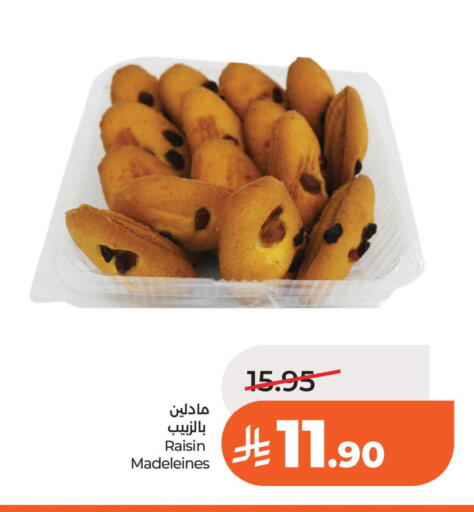 available at لولو هايبرماركت in مملكة العربية السعودية, السعودية, سعودية - الخبر‎