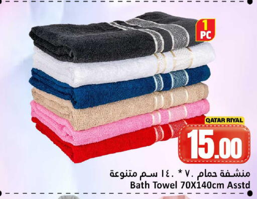 available at دانة هايبرماركت in قطر - الشمال