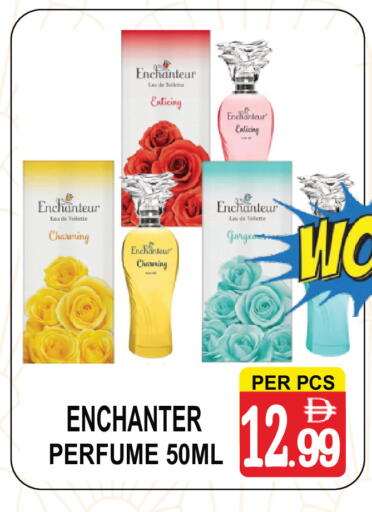 available at جفت بوينت in الإمارات العربية المتحدة , الامارات - دبي