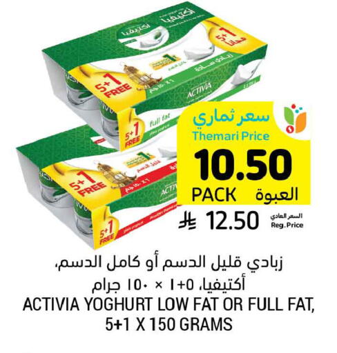available at أسواق التميمي in مملكة العربية السعودية, السعودية, سعودية - الخبر‎