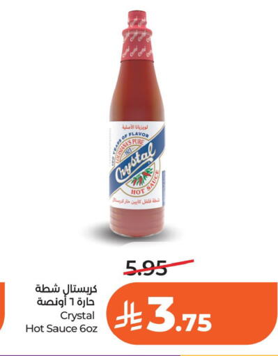 available at لولو هايبرماركت in مملكة العربية السعودية, السعودية, سعودية - الخبر‎