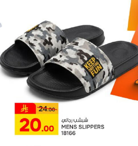 available at Paris Hypermarket in KSA, Saudi Arabia, Saudi - Al Khobar