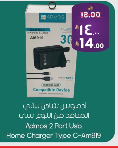 available at ستي فلاور in مملكة العربية السعودية, السعودية, سعودية - الخبر‎