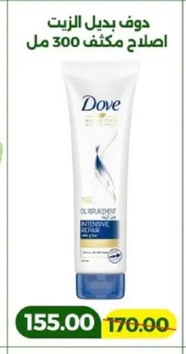 available at Green Tree Hypermarket - Sohag in Egypt - Cairo