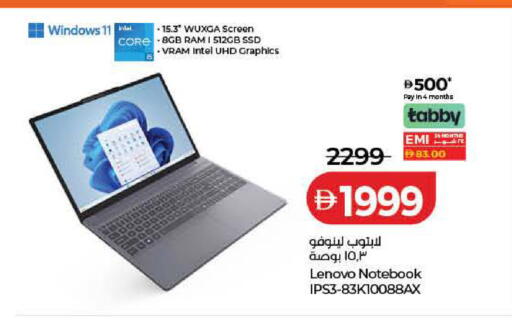 available at لولو هايبرماركت in الإمارات العربية المتحدة , الامارات - دبي