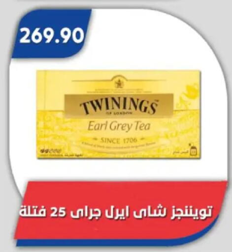 available at باسم ماركت in Egypt - القاهرة