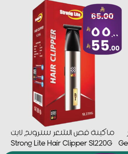 available at ستي فلاور in مملكة العربية السعودية, السعودية, سعودية - ينبع