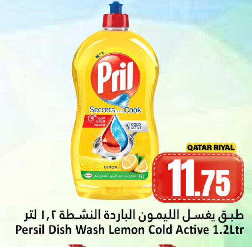 Lemon available at Dana Hypermarket in Qatar - Umm Salal