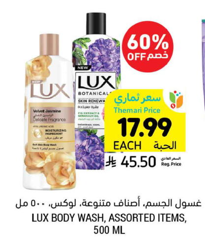 Fig available at أسواق التميمي in مملكة العربية السعودية, السعودية, سعودية - الخبر‎