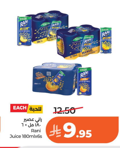 Mango available at لولو هايبرماركت in مملكة العربية السعودية, السعودية, سعودية - الخبر‎