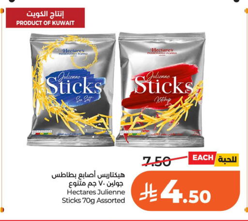 available at لولو هايبرماركت in مملكة العربية السعودية, السعودية, سعودية - الخبر‎