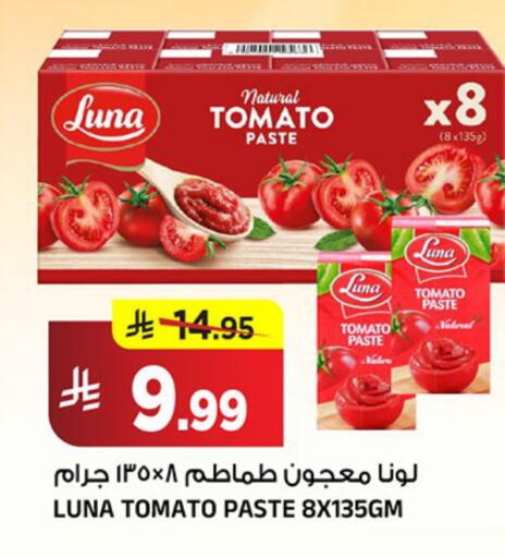 Tomato available at Al Madina Hypermarket in KSA, Saudi Arabia, Saudi - Riyadh