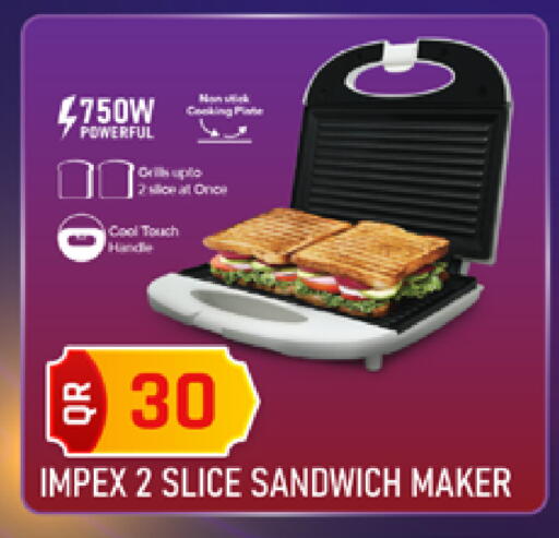 available at Marza Hypermarket in Qatar - Umm Salal