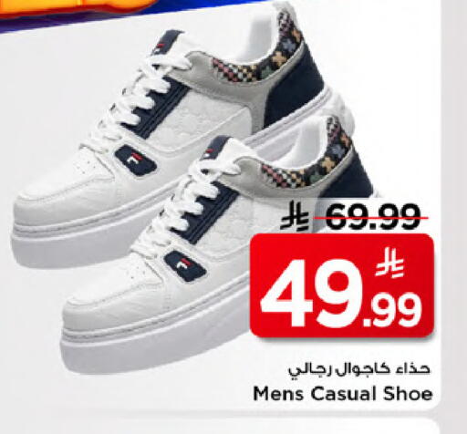 available at مارك & سيف in مملكة العربية السعودية, السعودية, سعودية - الخبر‎