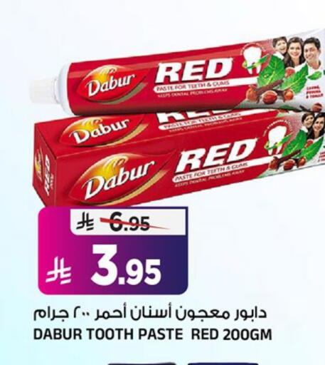 available at Al Madina Hypermarket in KSA, Saudi Arabia, Saudi - Riyadh
