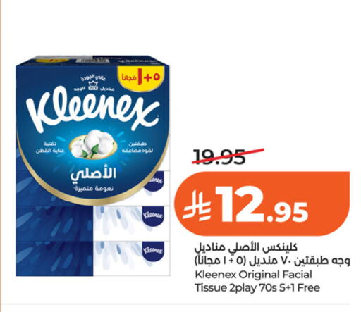 available at LULU Hypermarket in KSA, Saudi Arabia, Saudi - Riyadh