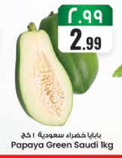 Papaya from Saudi Arabia available at City Flower in KSA, Saudi Arabia, Saudi - Sakaka