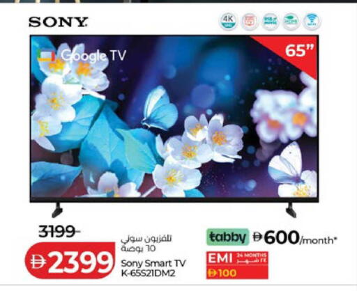 available at لولو هايبرماركت in الإمارات العربية المتحدة , الامارات - أبو ظبي