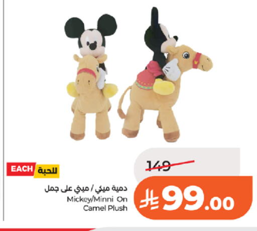 available at LULU Hypermarket in KSA, Saudi Arabia, Saudi - Tabuk