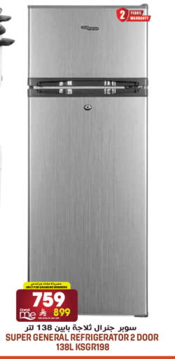 available at جراند هايبر in مملكة العربية السعودية, السعودية, سعودية - الرياض