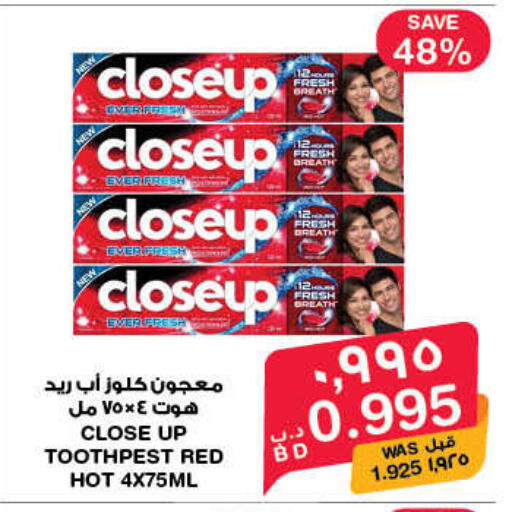 available at ميغا مارت و ماكرو مارت in البحرين