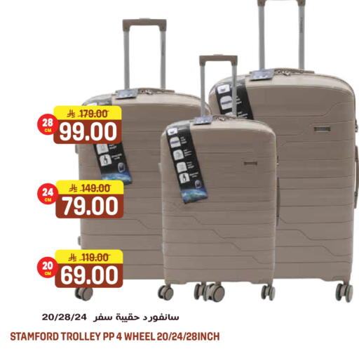 available at جراند هايبر in مملكة العربية السعودية, السعودية, سعودية - الرياض