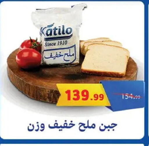 available at ابو السعود هايبرماركت in Egypt - القاهرة
