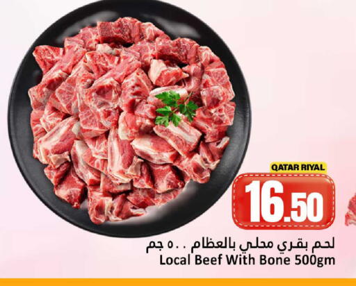 available at Dana Hypermarket in Qatar - Doha