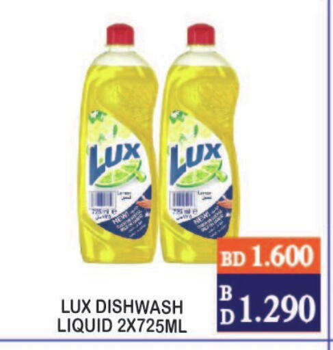 available at CITY MART in Bahrain