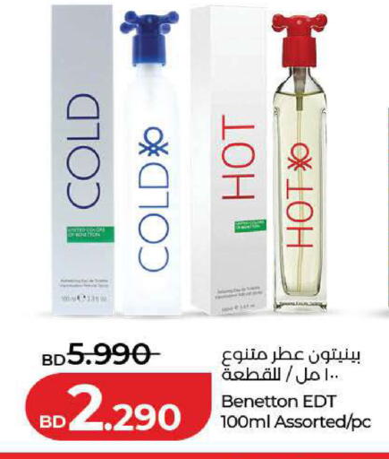 available at LuLu Hypermarket in Bahrain