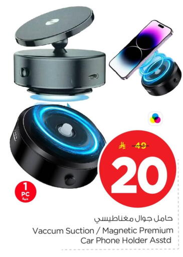 available at Nesto in KSA, Saudi Arabia, Saudi - Al Khobar