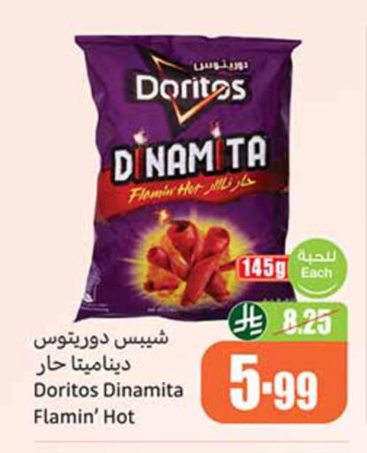 available at Othaim Markets in KSA, Saudi Arabia, Saudi - Khamis Mushait